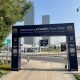 AMarkets на iFX EXPO Dubai 2022: основні підсумки